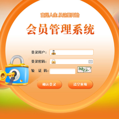 雙軌直銷管理軟件與系統(tǒng) 價(jià)格、廠家、批發(fā)及網(wǎng)絡(luò)開(kāi)發(fā)全解析