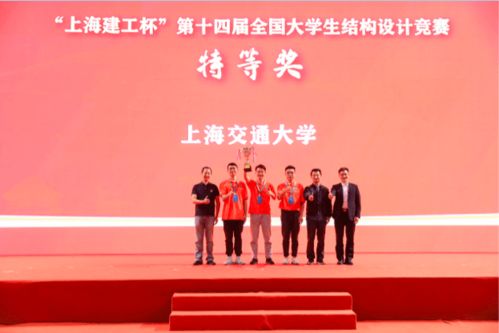 全國(guó)大學(xué)生結(jié)構(gòu)設(shè)計(jì)競(jìng)賽 創(chuàng)意飛揚(yáng)，賽出無(wú)限可能