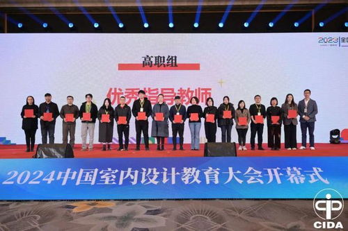 2023年全國(guó)院校室內(nèi)設(shè)計(jì)技能大賽總決賽圓滿落幕 創(chuàng)新與實(shí)踐的青春舞臺(tái)